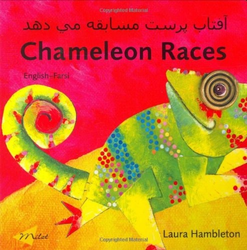 Chameleon Races (English:Farsi) (Chameleon series) by Laura Hambleton