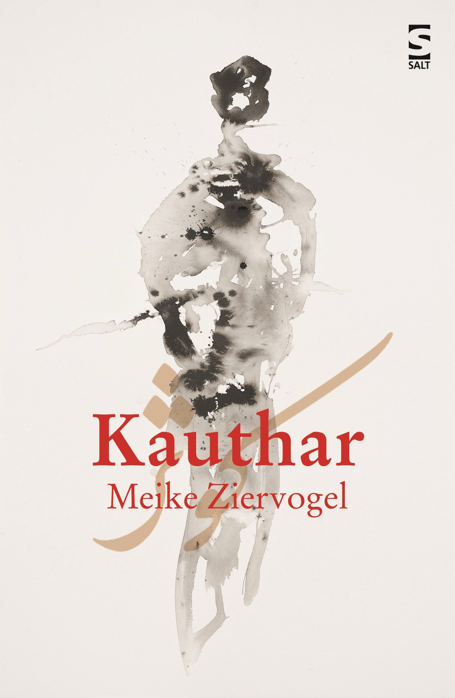 Kauthar by Meike Ziervogel