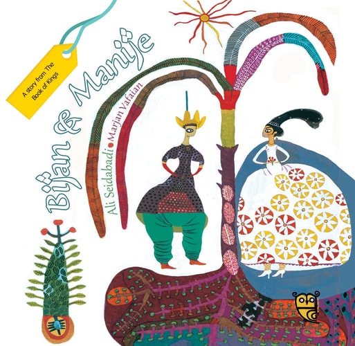 Bijan and Manije (TINY OWL PUBLIS) by Ali-Seidabadi-Marjan-Vafaian