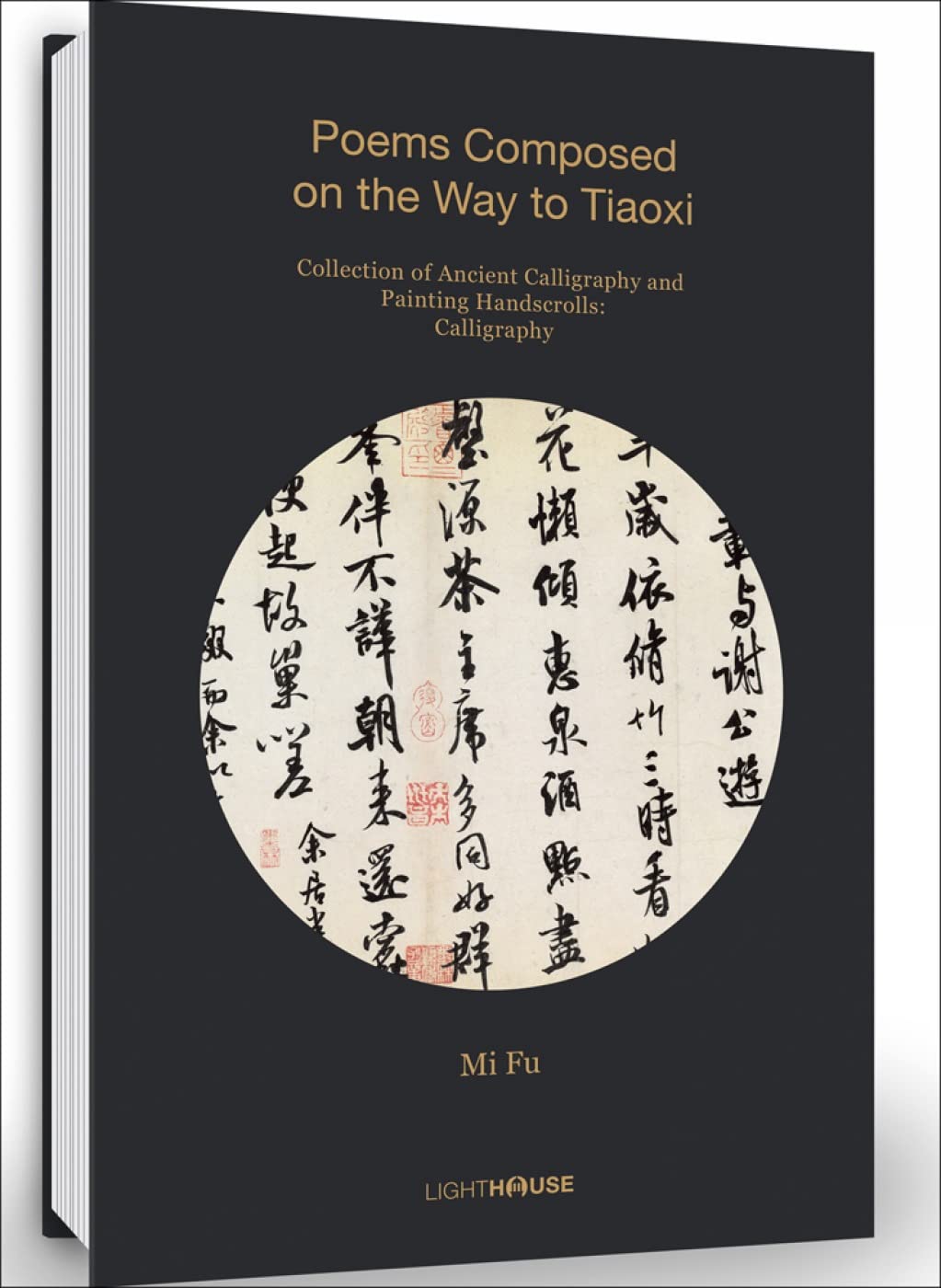 Mi Fu: Poems Composed on the Way to Tiaoxi: Collection of Ancient Calligraphy and Painting Handscrolls: Calligraphy (The Collection of Ancient Calligraphy and Painting Handscrolls: Calligraphy)