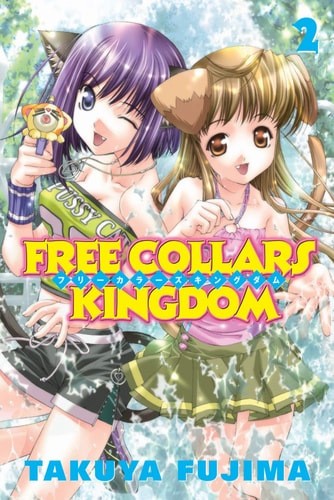 Free Collars Kingdom 2 by Takuya Fujima