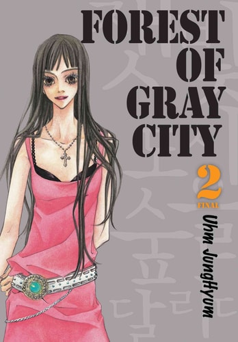 Forest Of Gray City, Vol. 2 by Jung-Hyun Uhm