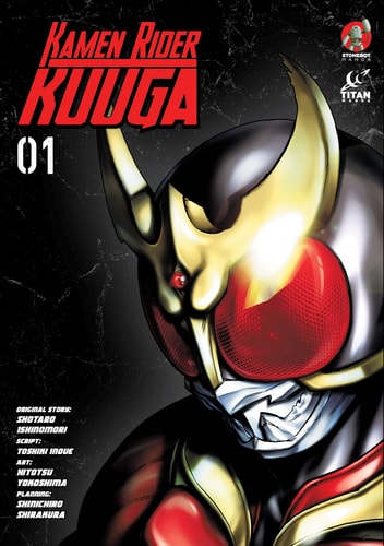 Kamen Rider Kuuga Vol. 1 by Shotaro Ishinomori, Toshiki Inoue