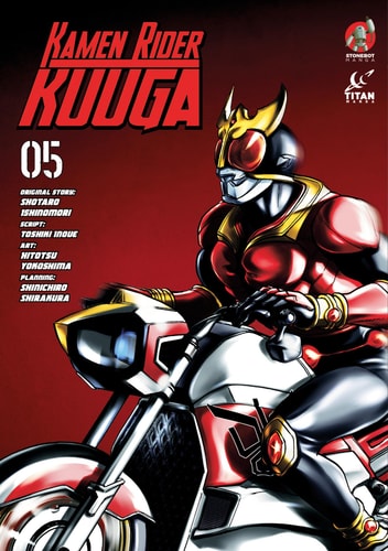 Kamen Rider Kuuga Vol. 5 by Shotaro Ishinomori, Toshiki Inoue