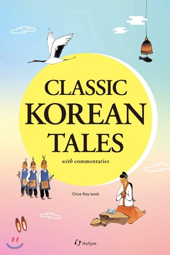 Classic Korean Tales With Commentaries (Hollym International Corp.) by Key-sook Choe