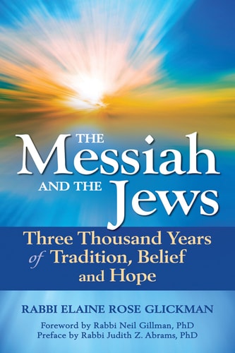 The Messiah and the Jews: Three Thousand Years of Tradition, Belief and Hope by Rabbi Elaine Rose Glickman