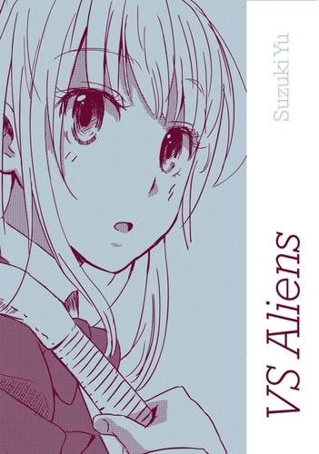 Vs Aliens by Yu Suzuki