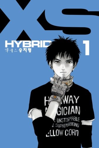 XS Hybrid by Song Ji-Hyung
