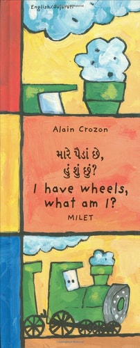 I Have Wheels, What Am I? by Aurélie Lanchais, Alain Crozon