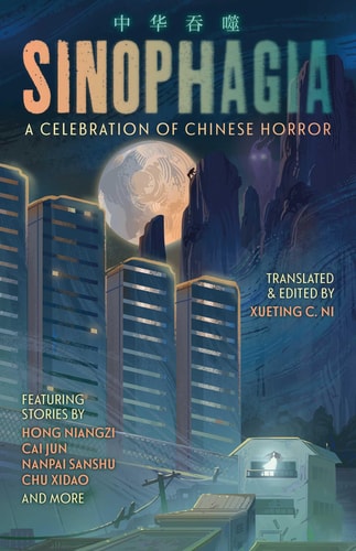 Sinophagia: A Celebration of Chinese Horror 2024 by Yimei Tangguo, Cai Jun, Chi Hui, Chu Xidao, Chuan Ge, Fan Zhou, Goodnight Xiaoqing, Zhou Haohui, Gu Shi, She Cong Ge, Su Min, Hong Niangzi, Zhou Dedong, Nanpai Sanshu