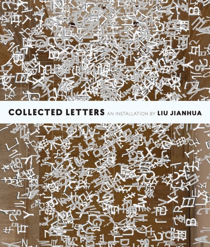 Collected Letters An Installation by Liu Jianhua by Tiffany Beres