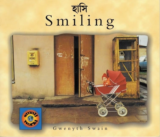 Smiling (English-Bengali) (Small World series) by Gwenyth Swain