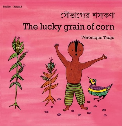 The Lucky Grain of Corn (English-Bengali) (Veronique Tadjo) by Veronique Tadjo