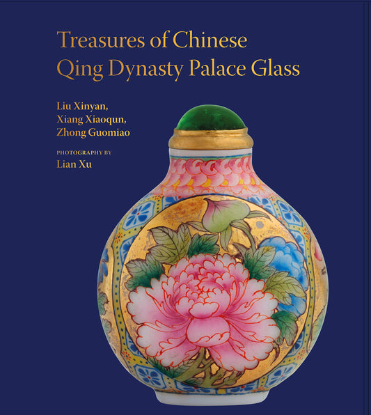 Treasures of the Chinese Qing Dynasty Palace Glass (Unicorn Chinese Artists Series) by Liu Xinyan, Xiang Xiaoqun, Zhong Guomiao