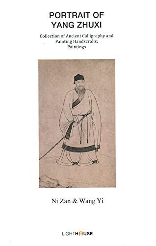 Portrait of Yang Zhuxi: Ni Zan & Wang Yi (Collection of Ancient Calligraphy and Painting Handscrolls: Paintings)