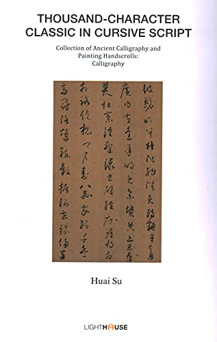Thousand-character Classic in Cursive Script: Huai Su (Collection of Ancient Calligraphy and Painting Handscrolls: Calligraphy)