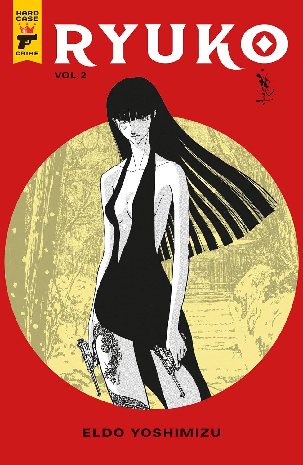 Ryuko Vol. 2 by Eldo Yoshimizu
